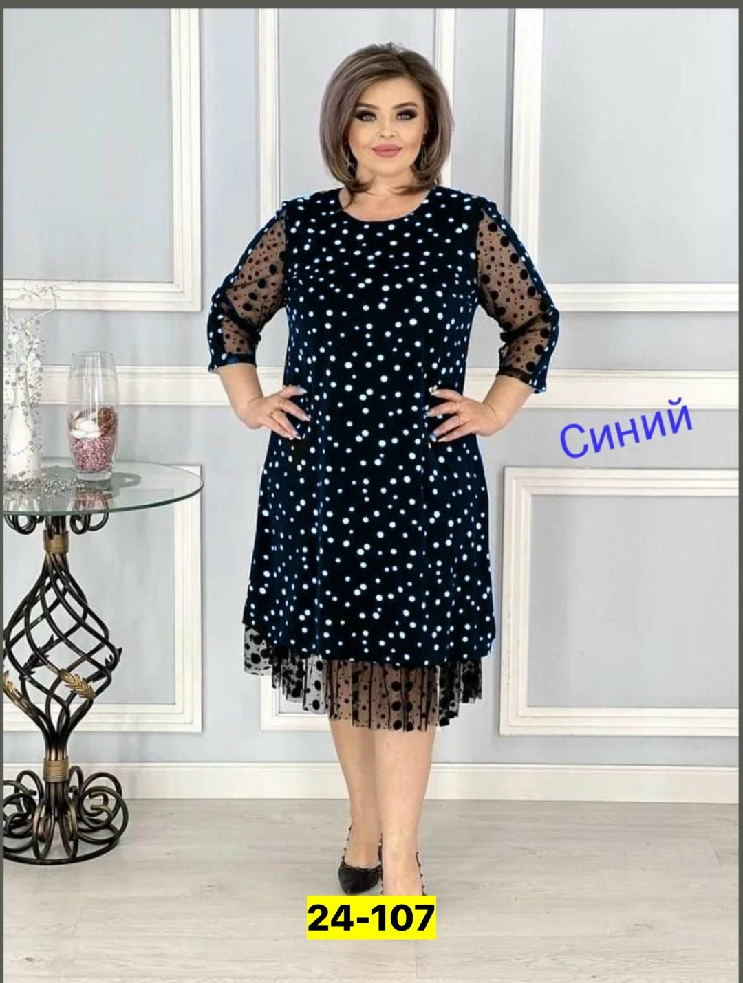 платье больших размеров в горошек,вечернее платье больших размеров нарядное в горошек saliya brand,платье вечернее больших размеров нарядное в горошек,женское праздничное платье больших размеров,плать