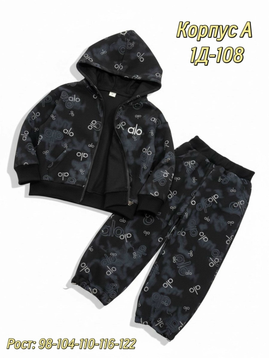 спортивные костюмы для девочек,детские костюмы,костюм детский,костюм на флисе,костюм для девочки