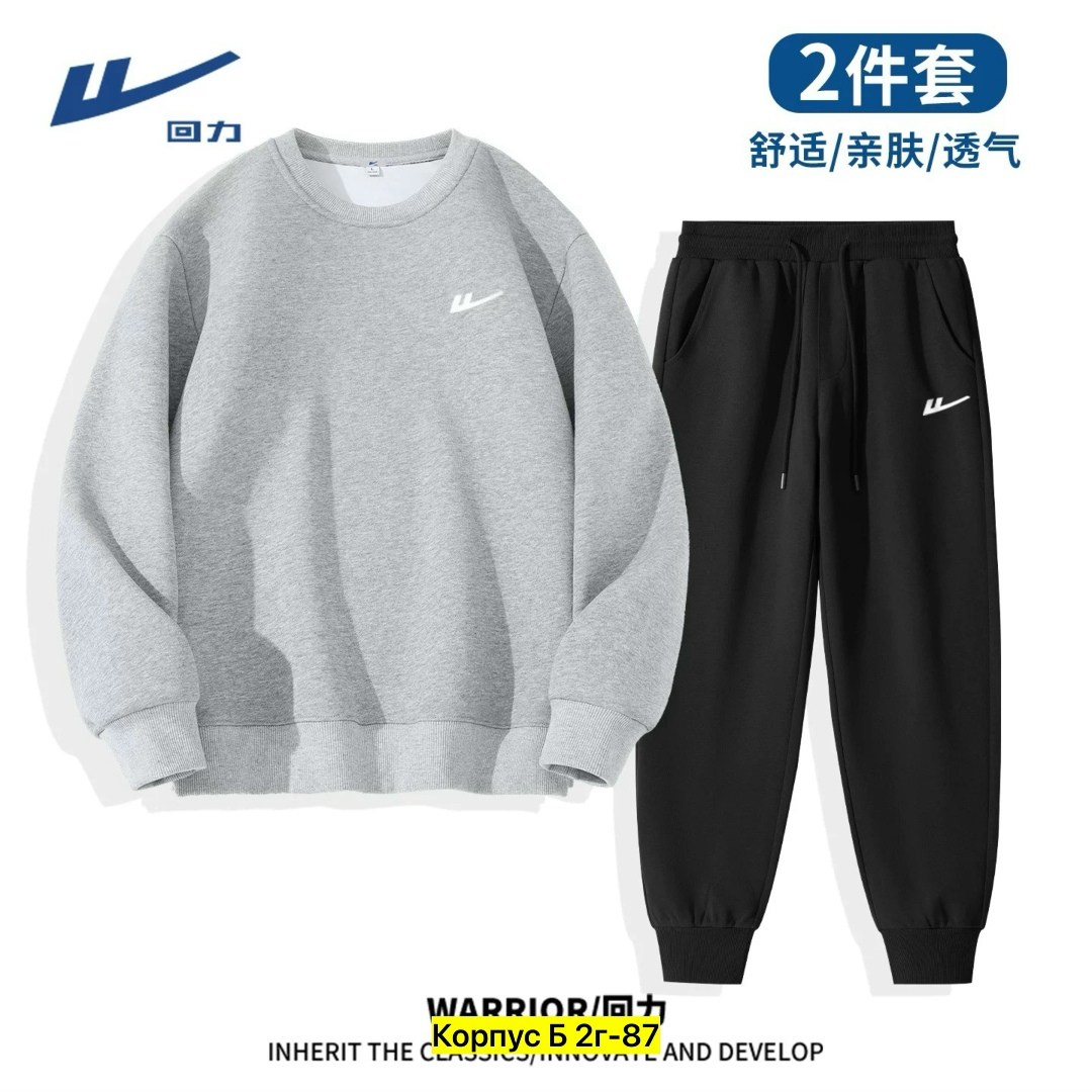 спортивный костюм nike,костюм спортивный nike nike,мужской спортивный костюм nike,мужской спортивный костюм,спортивный костюм