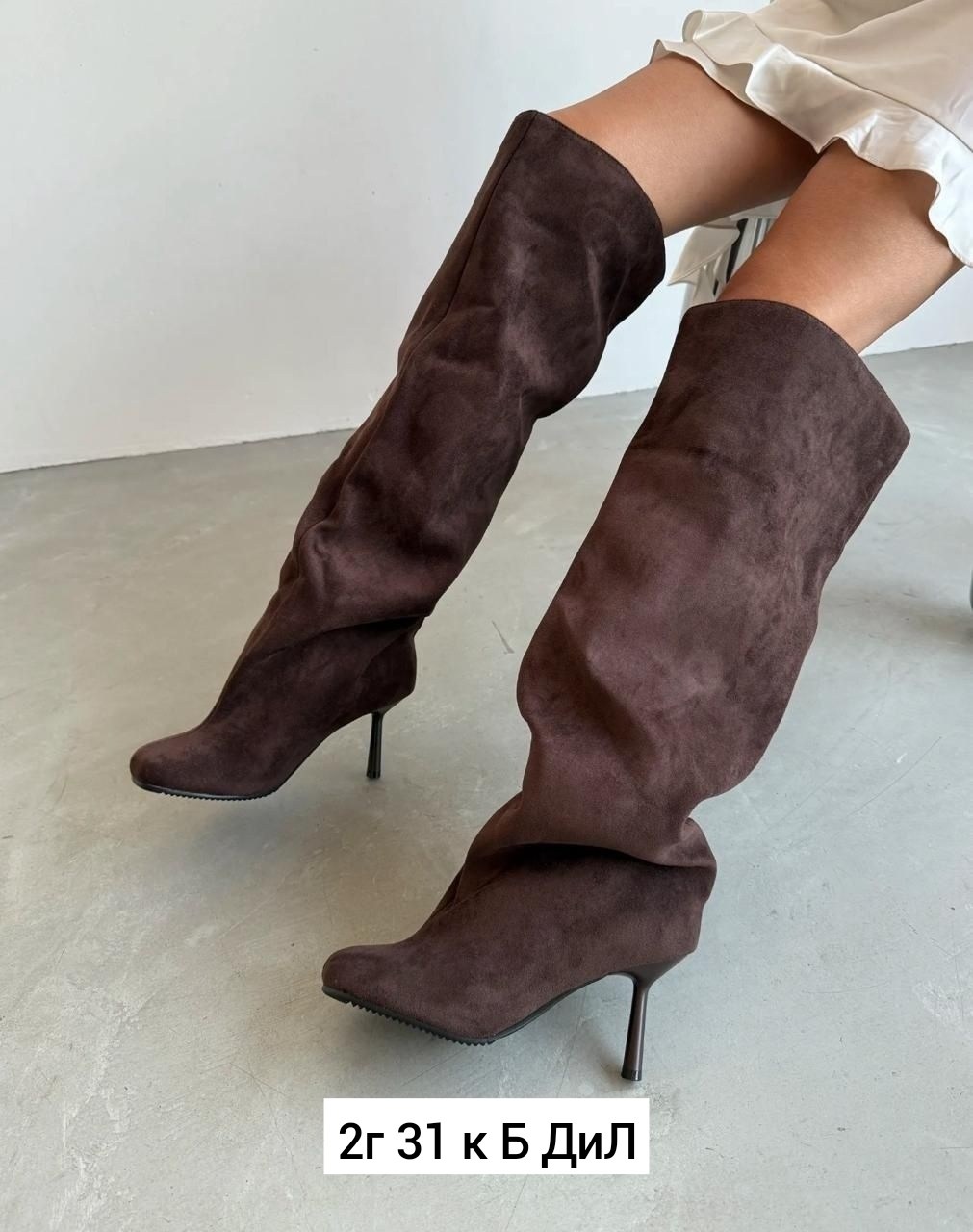 сапоги осенние высокие на каблуке roksi shoes,стильные сапоги,сапоги трубы,сапоги осенние высокие на каблуке roksi shoes 274728243,ботфорты на каблуке демисезонные сапоги shoesbar