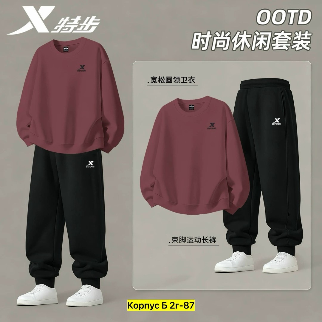 мужские спортивные брюки,брюки мужские adidas,брюки спортивные,костюм спортивный,спортивные костюмы мужские