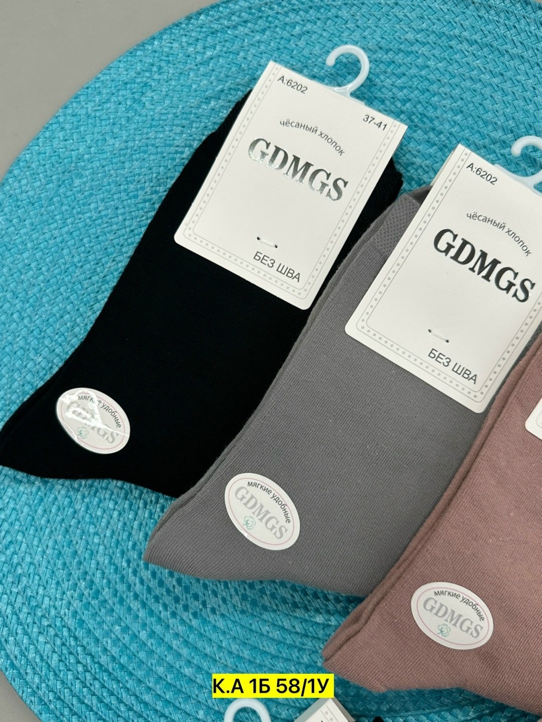 носки женские,комплект носки женские,носки turkan женские,носки,мужские носки