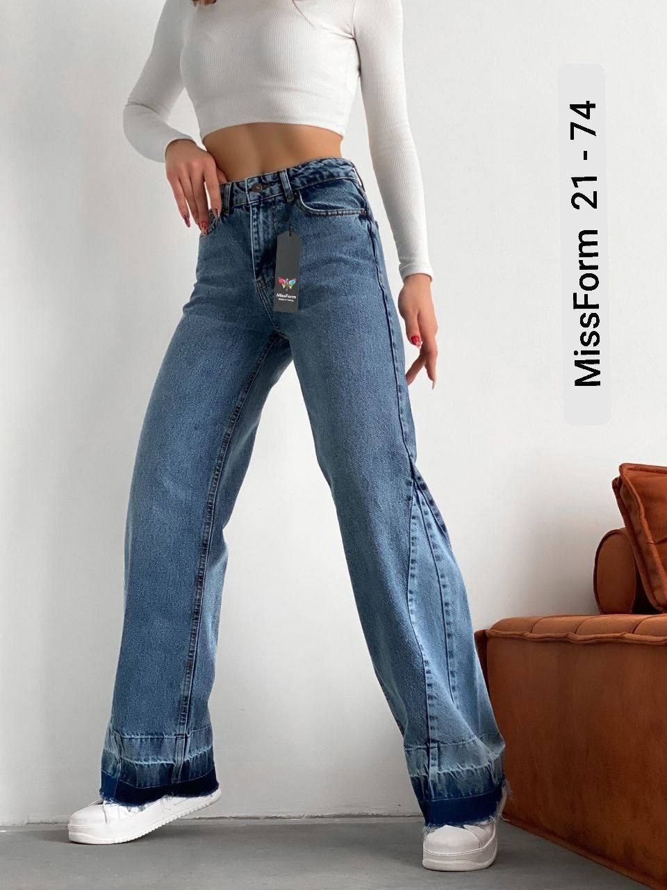 джинсы-трубы,джинсы прямые трубы широкие,джинсы прямые трубы широкие missform,джинсы женские широкие,женские джинсы
