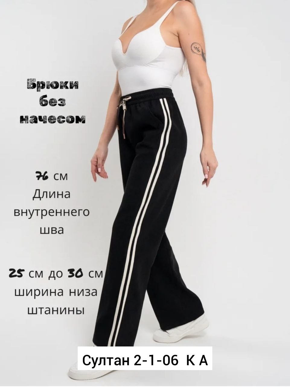 брюки вельветовые палаццо женские,брюки хлопок,женские брюки,брюки вельветовые женские,широкие брюки женские