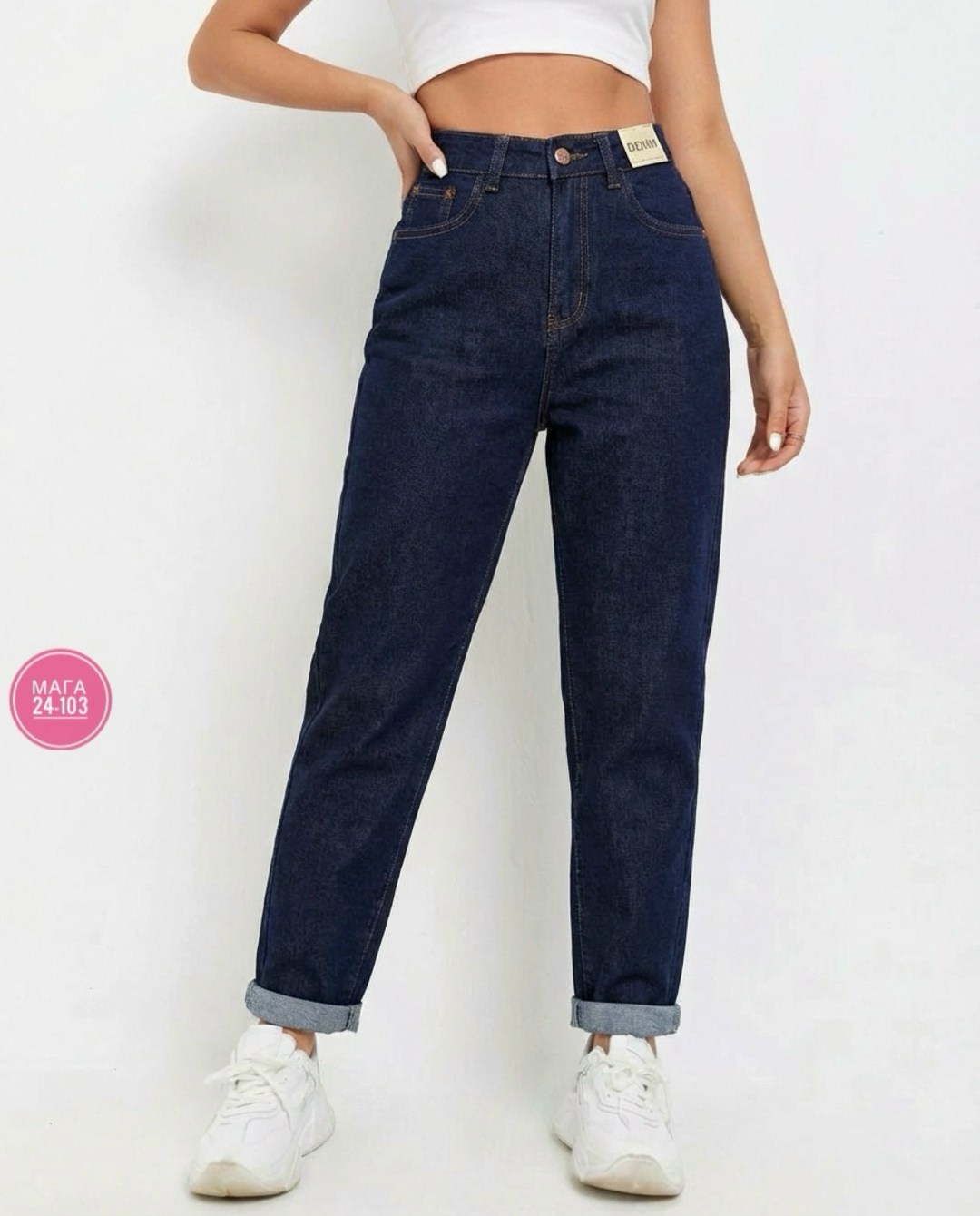 джинсы мом бананы женские,джинсы мом,женские джинсы,джинсы бананы с высокой посадкой мом слоучи,джинсы слоучи женские с высокой посадкой бананы бойфренды
