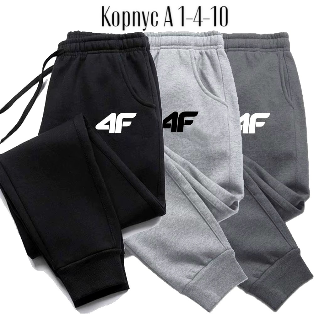 мужские спортивные штаны,штаны повседневные спортивные,спортивные штаны,повседневные спортивные брюки,брюки спортивные