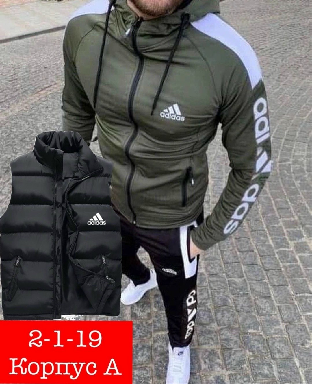 adidas костюм спортивный,костюм спортивный мужской,мужской спортивный костюм adidas,спортивные костюмы мужские адидас 2026,костюм спортивый