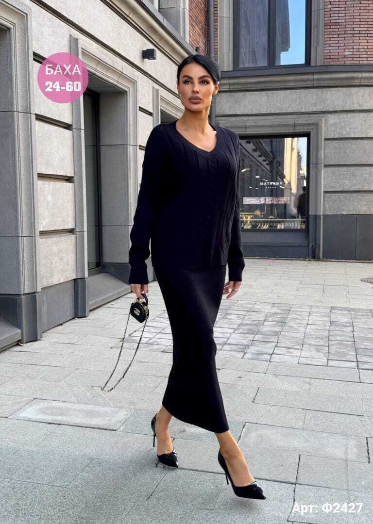 трикотажный костюм с юбкой,костюм с юбкой теплый,костюм вязаный женский с юбкой,вязаный костюм с юбкой,трикотажный костюм