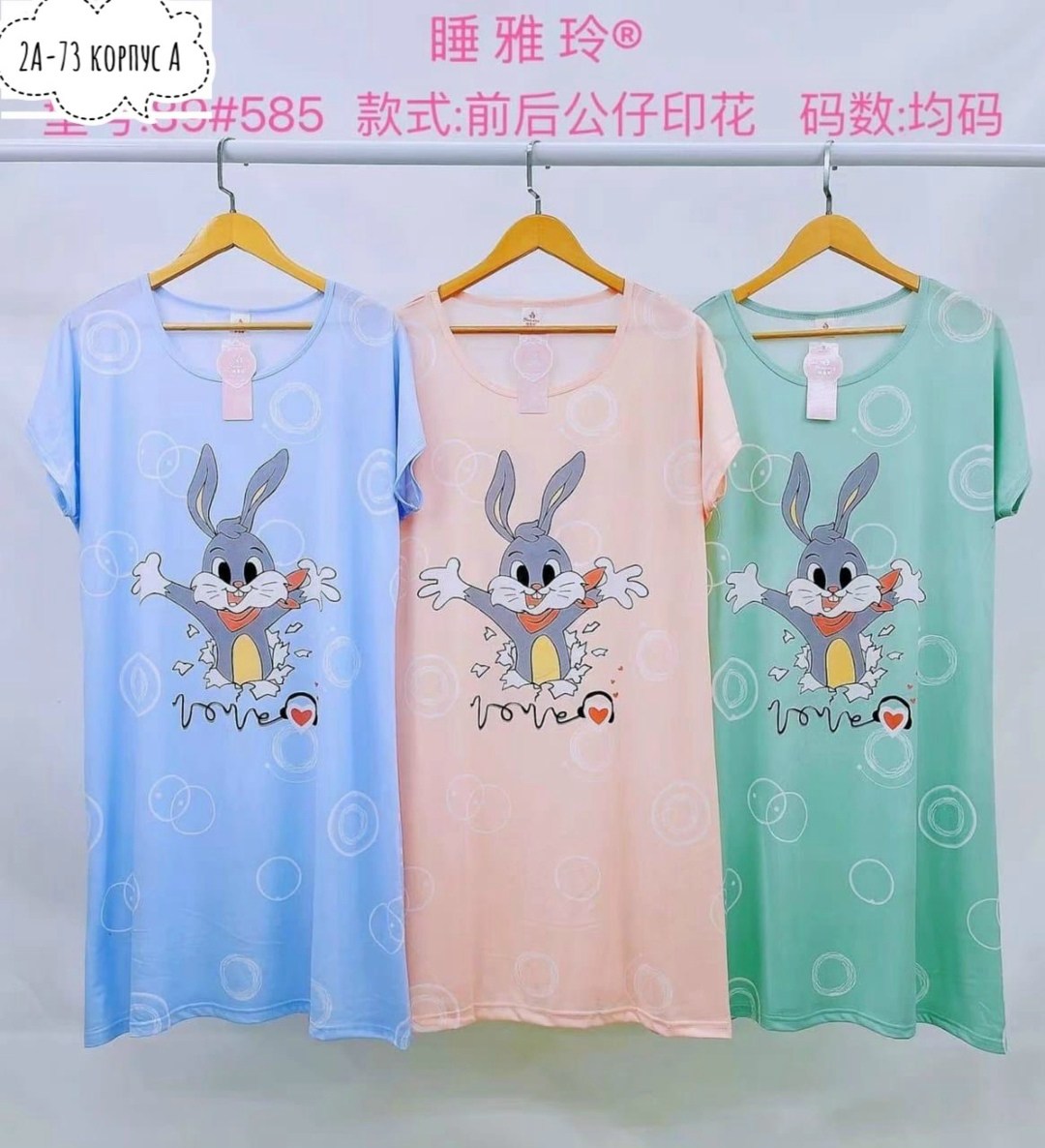 туника женская,туника женская домашняя,туника домашняя,женское домашнее платье,туника платье домашнее