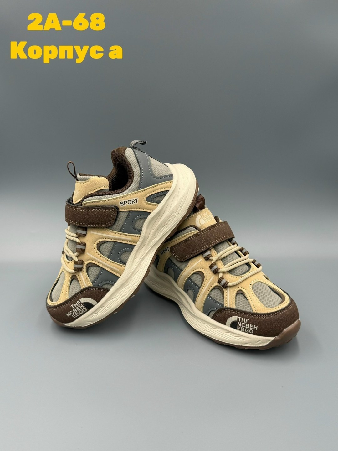 кроссовки,детские кроссовки,кроссовка детская, кроссовки,кроссовки подростковые