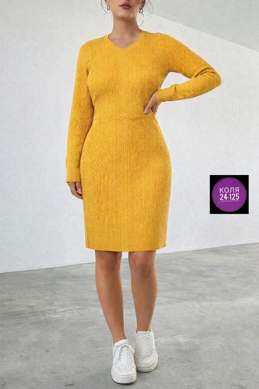 вязаное платье,трикотажное платье,платье вязаное женское,платье прямое,платье-свитер