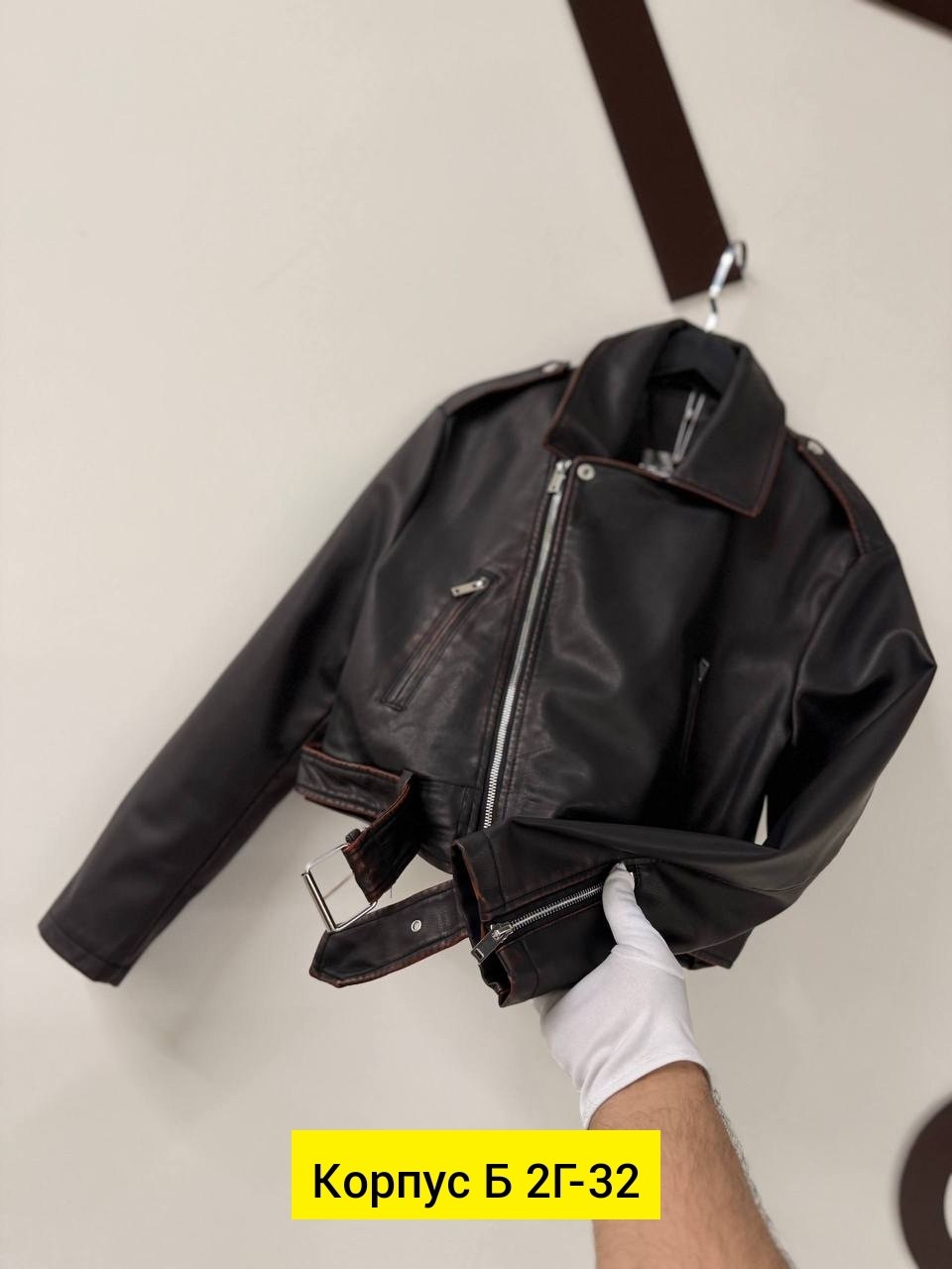 куртка кожаная,косуха куртка кожаная,куртка косуха,куртка,куртка кожаная женская