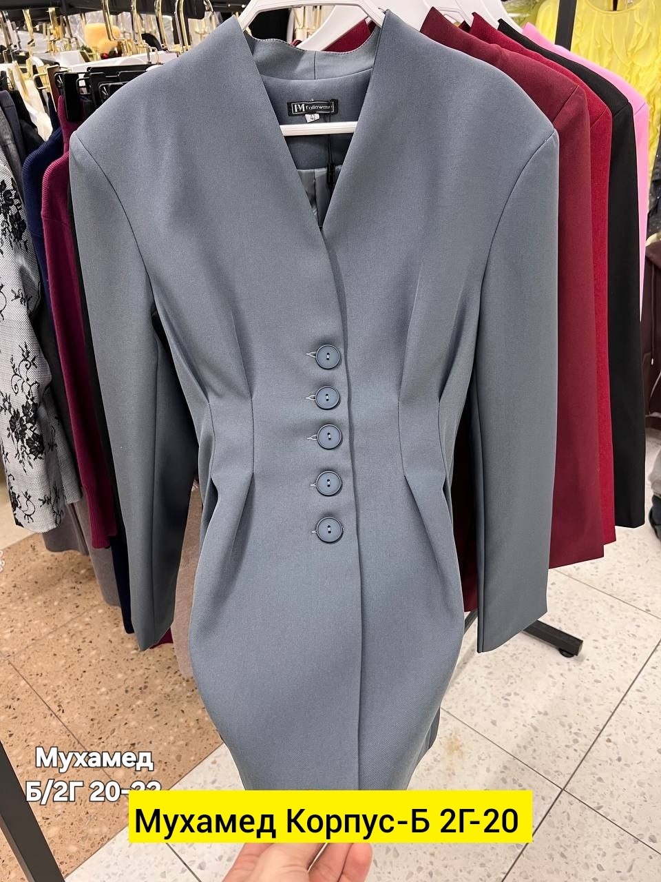 женский деловой костюм,женские костюмы,стильное пальто,пиджак костюм,женское пальто