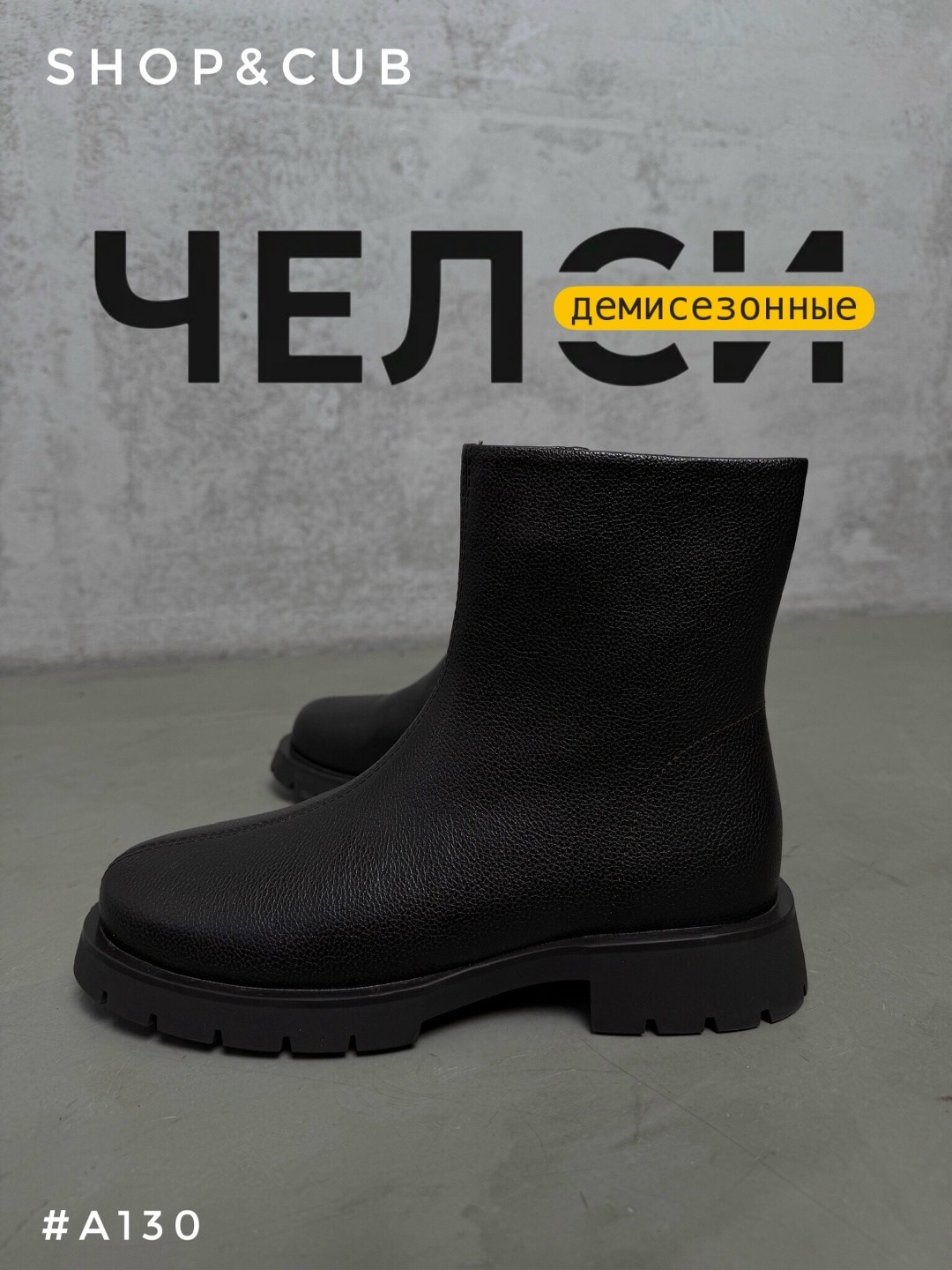 ,полусапоги,женские ботинки,обуви,женская