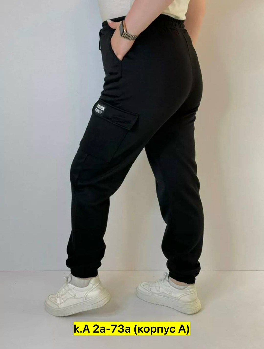 брюки спортивные женская,штаны женские спортивные,спортивные брюки,джинсы брюки,женские брюки