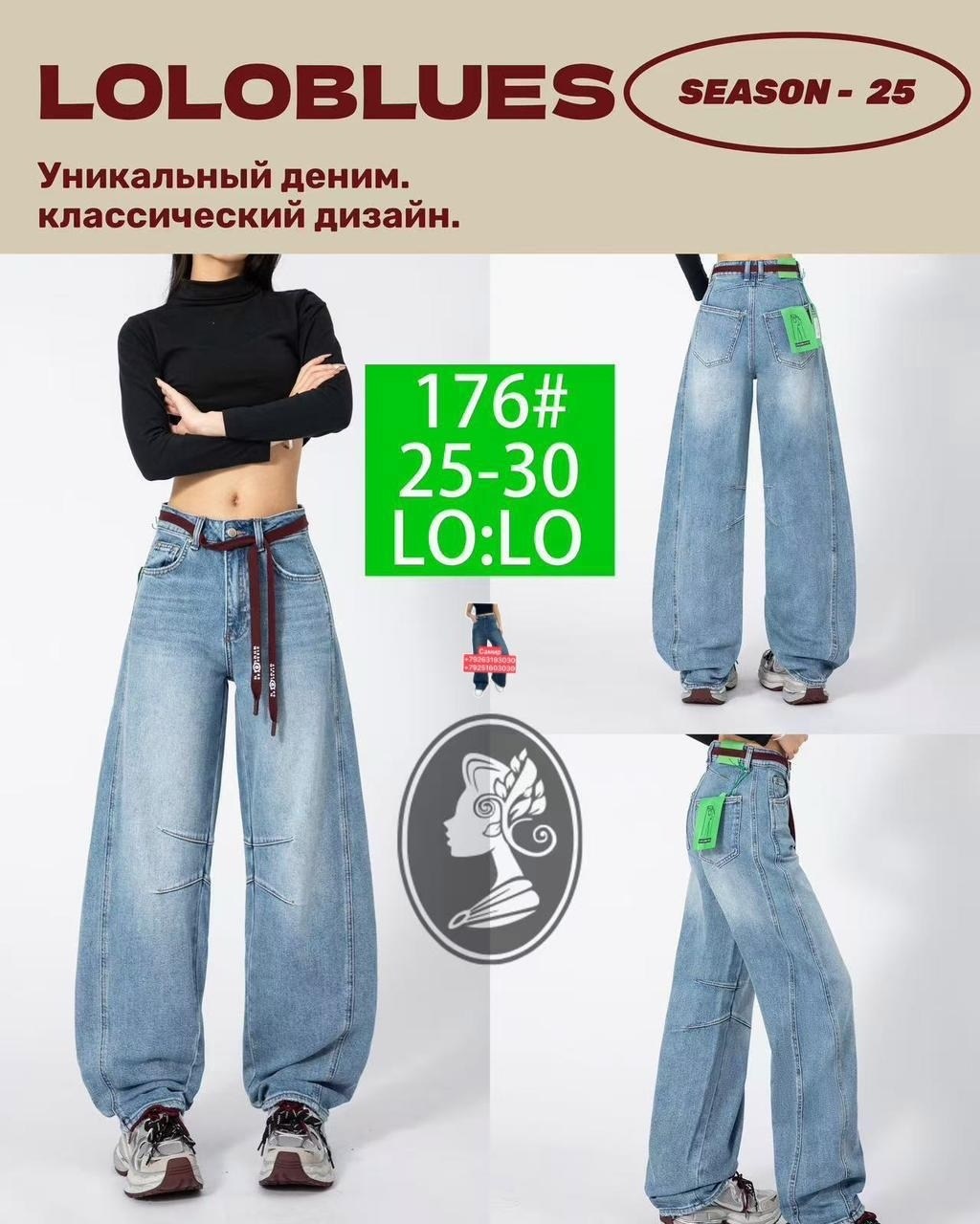 широкие женские джинсы,джинсы широкие,джинсы женские с широкими штанинами,джинсы широкие клеш женские палаццо,женские джинсы