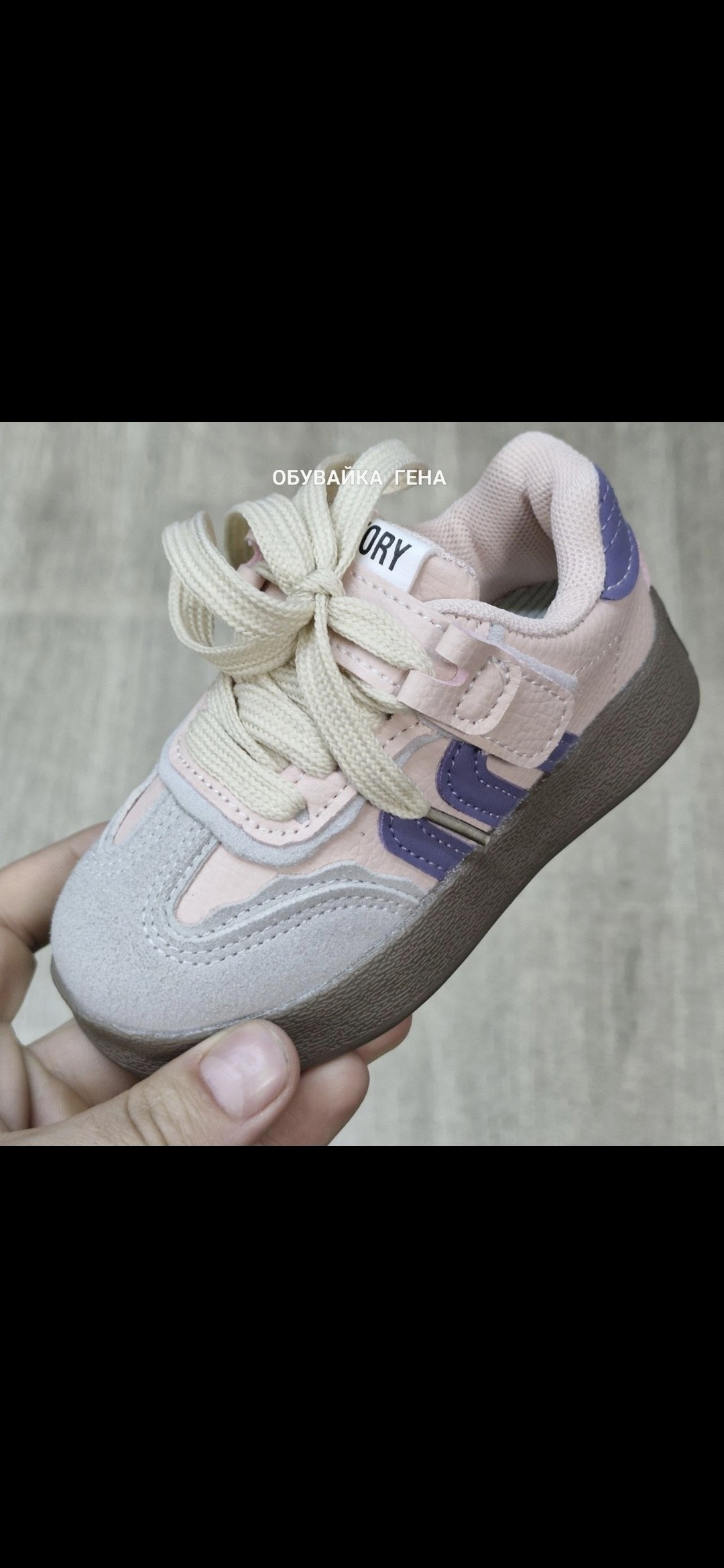 детские кроссовки,,кроссовки эко, детская,кроссовки мальчику