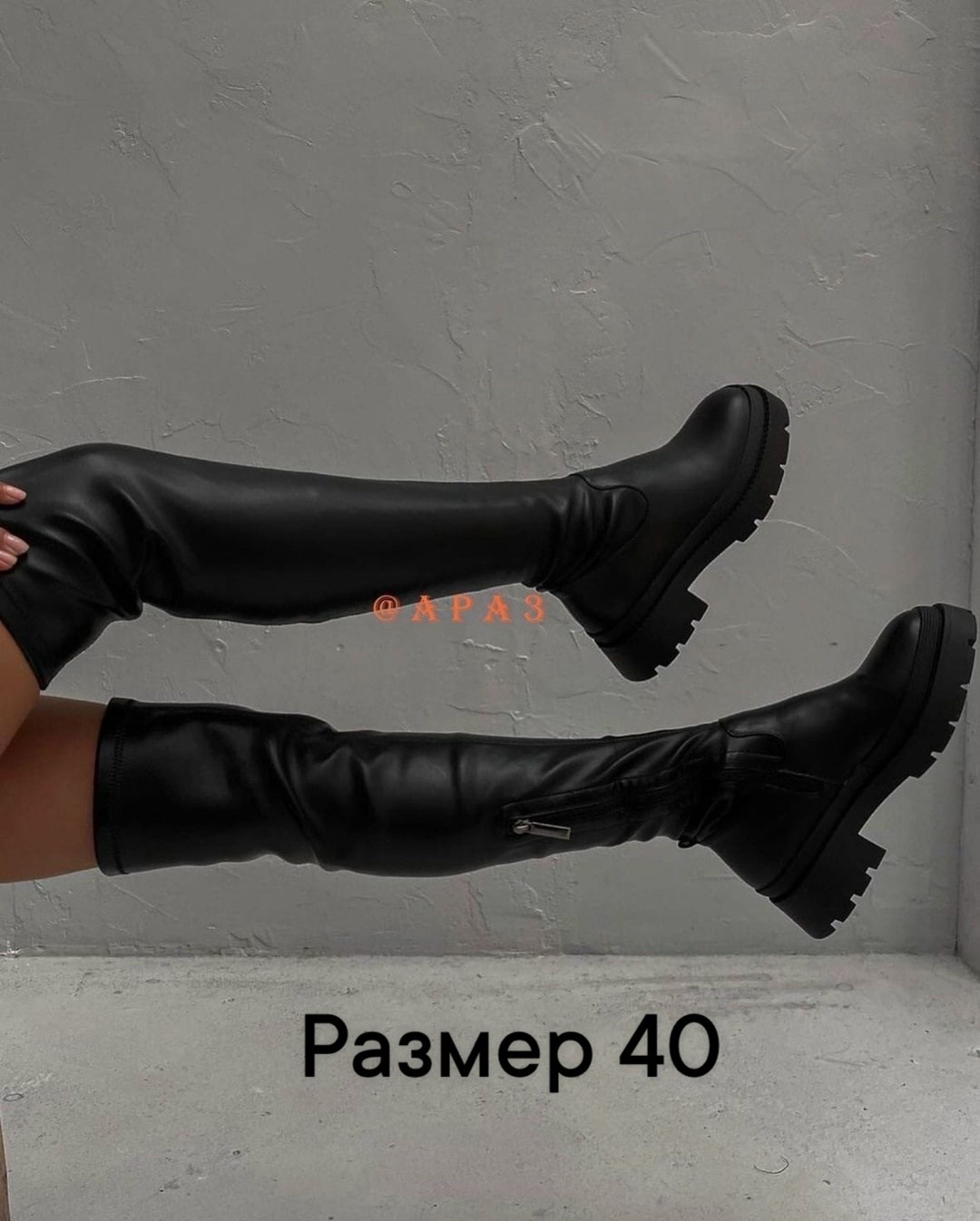 сапоги ботфорты,ботфорты женские,ботфорты,демисезонные ботфорты,ботфорты сапоги на платформе