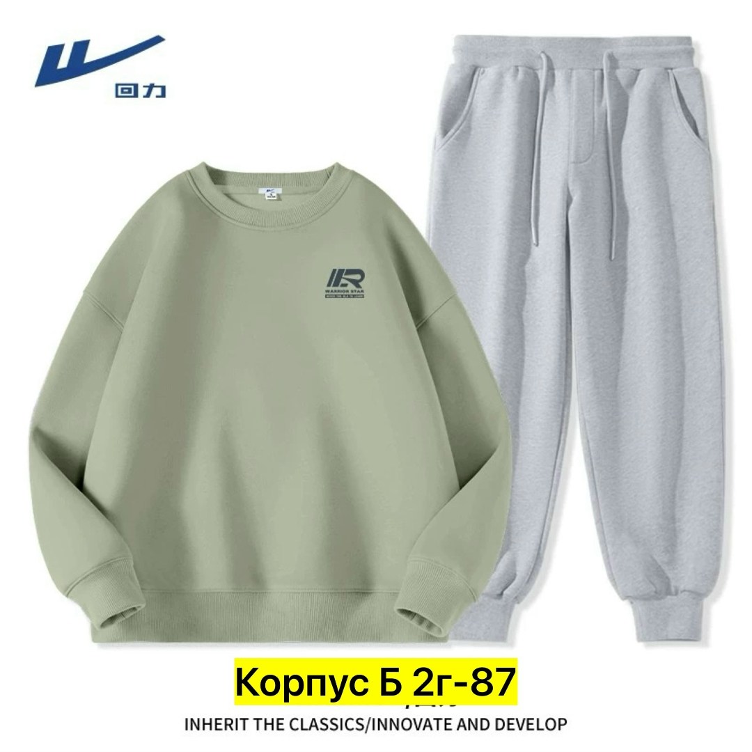 толстовка повседневная,модная толстовка,свитшот женская,свитшот для подростков,комплект спортивного костюма