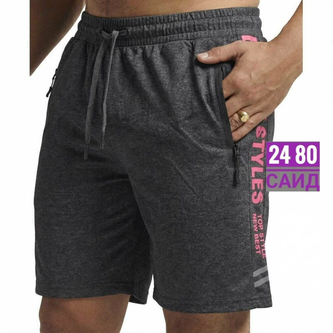 мужские спортивные шорты,шорты мужские,спортивные шорты,шорты,шорты мужские чебоксарский трикотаж