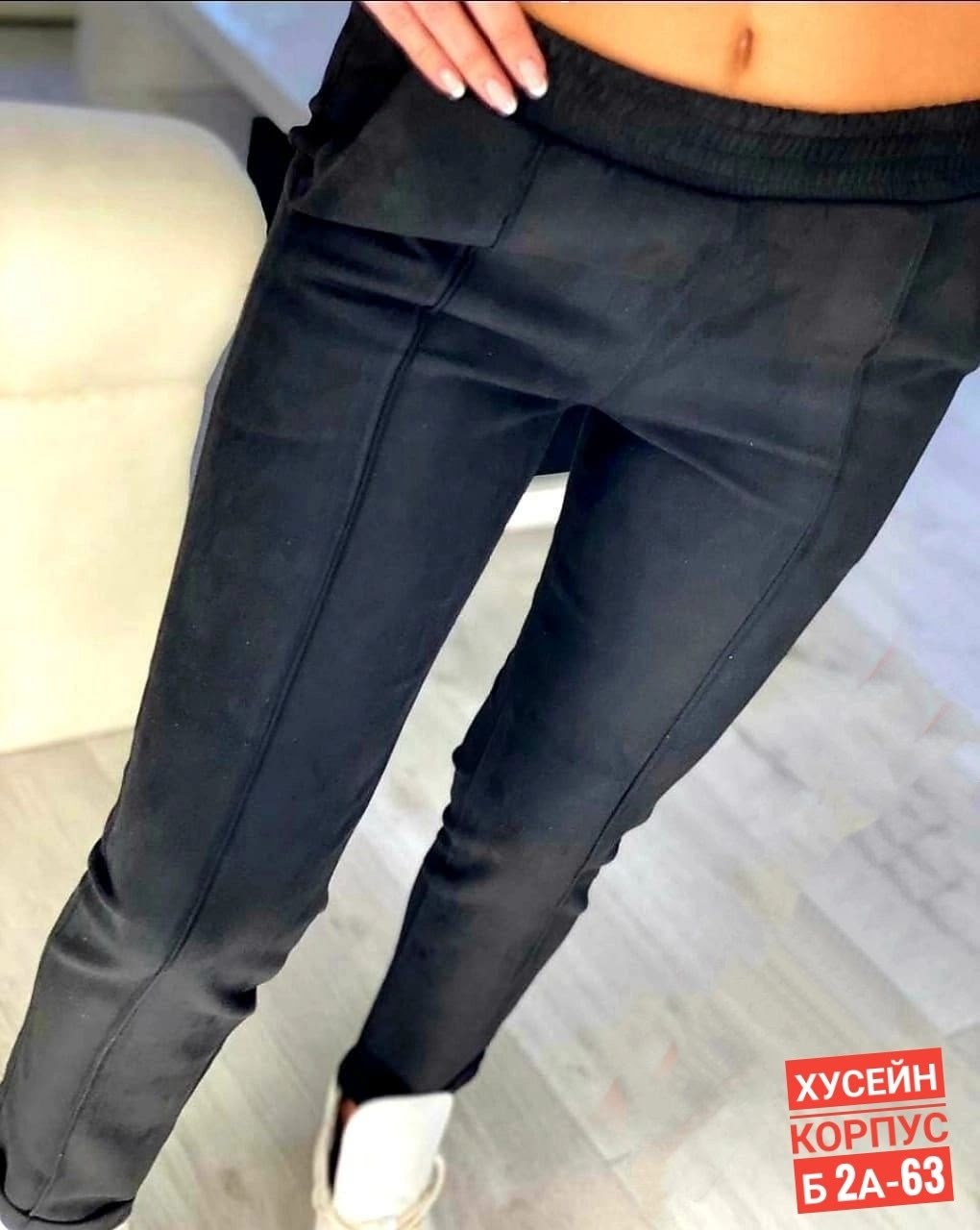 замшевые брюки,брюки женские с,женские повседневные брюки,штаны замшевые бежевые,повседневные брюки