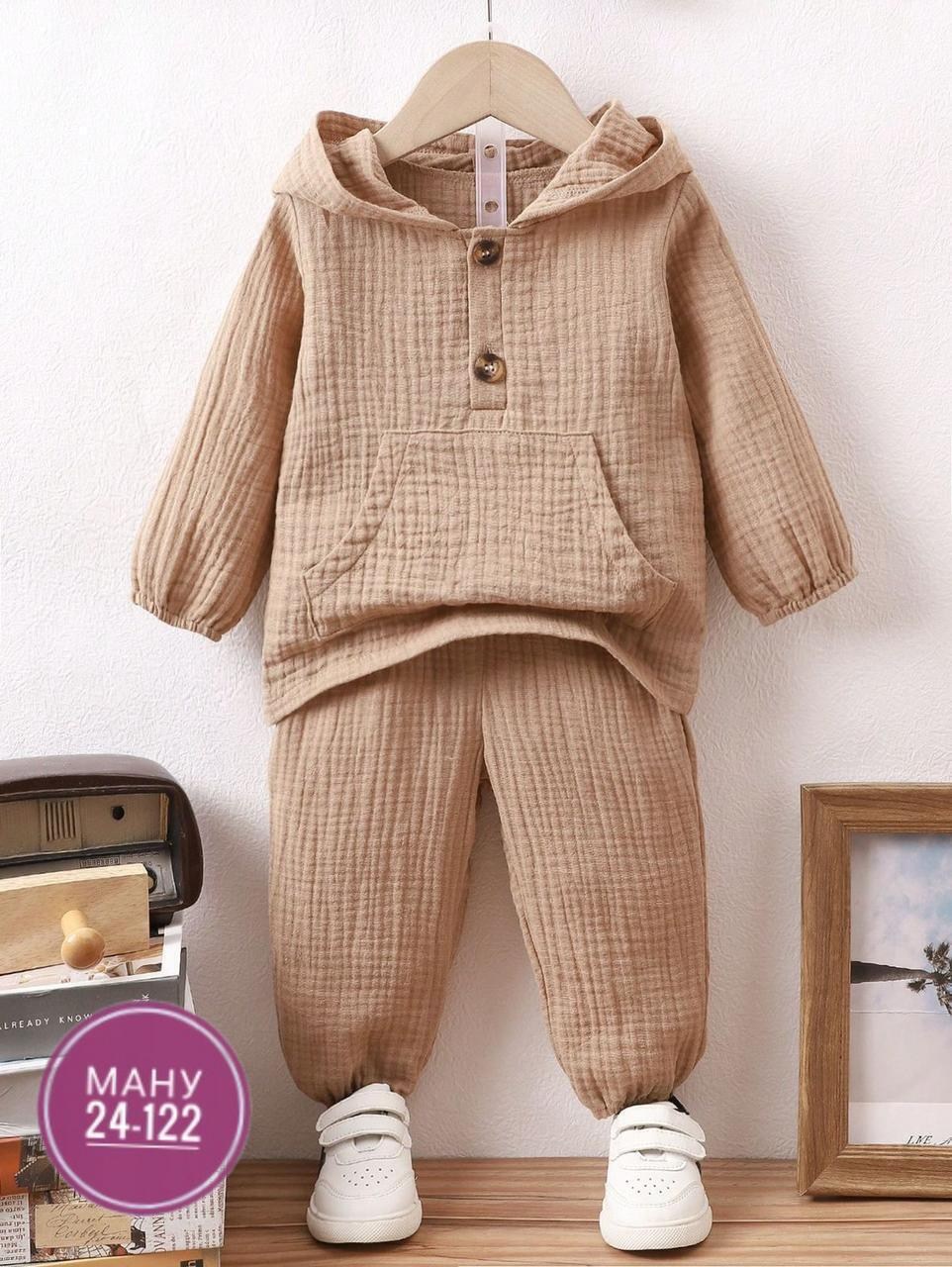 комплект одежды для мальчика,детский костюм двойка,костюм из муслина,муслиновый костюм детский,детская одежда костюм двойка