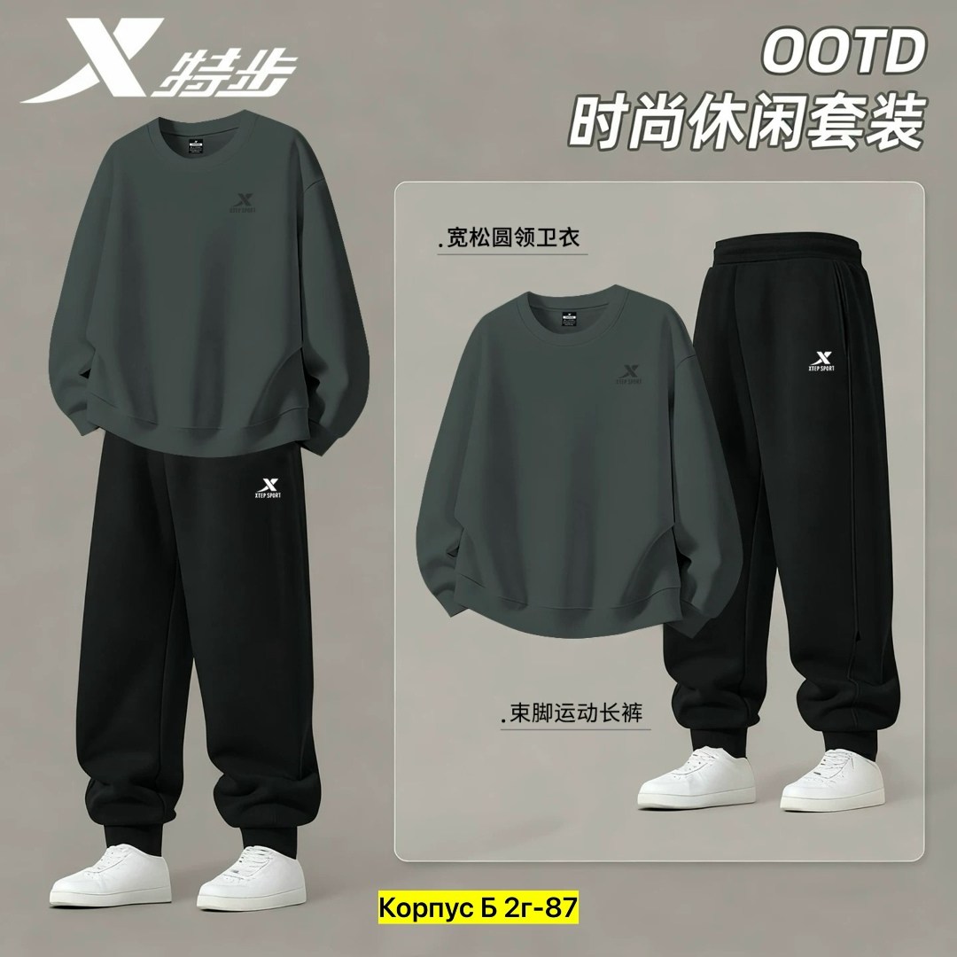 мужские спортивные брюки,брюки мужские adidas,брюки спортивные,костюм спортивный,спортивные костюмы мужские