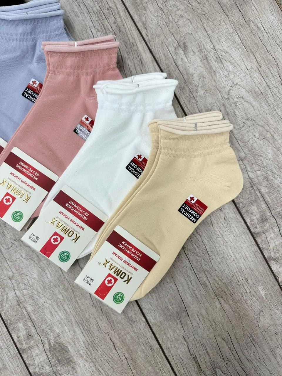 носки женские 10 пар,женские носки,комплект носки женские,носки хлопковые женские,женские носки короткие