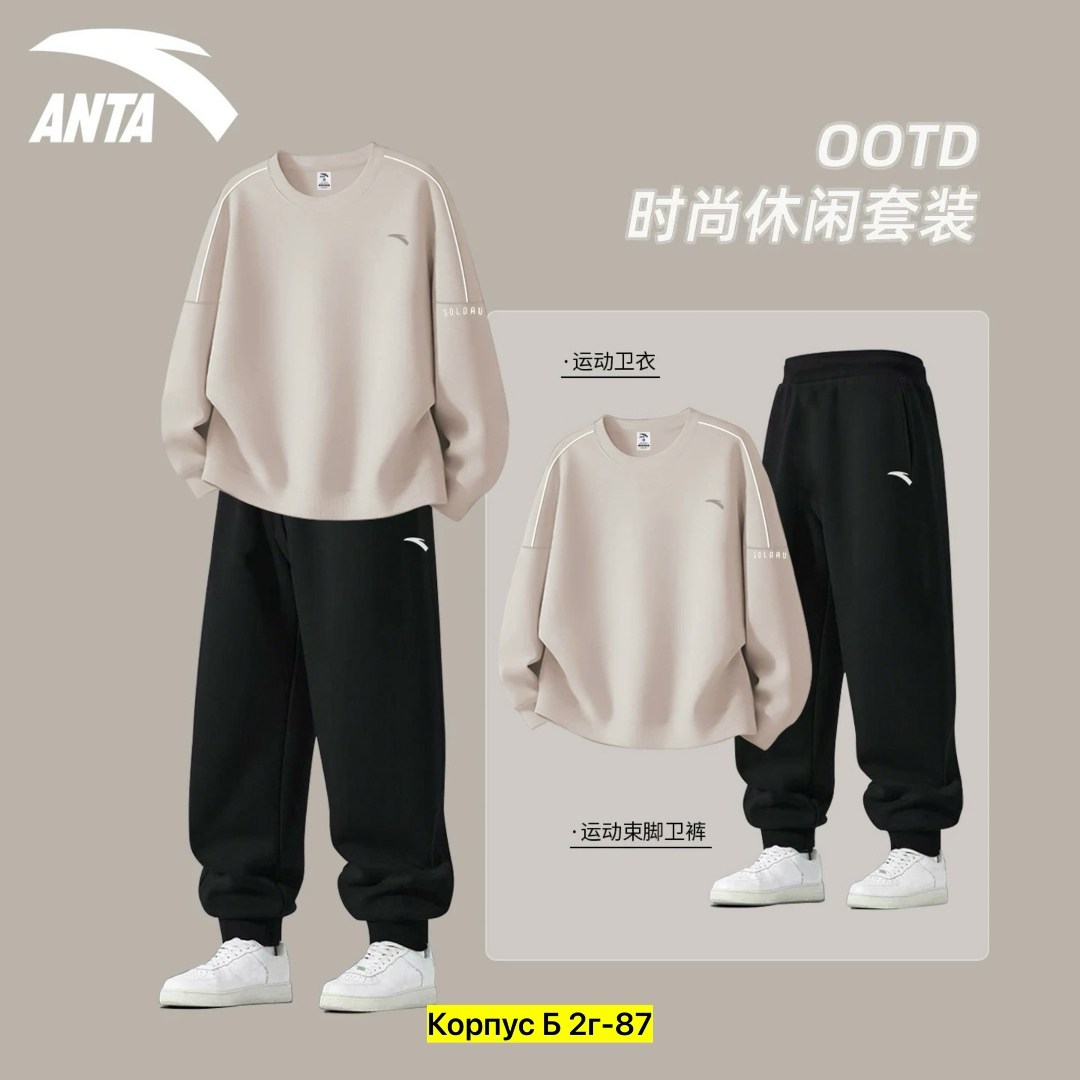 костюм спортивный мужской,повседневный спортивный костюм,спортивные костюм,мужской повседневный спортивный костюм,брюки спортивные