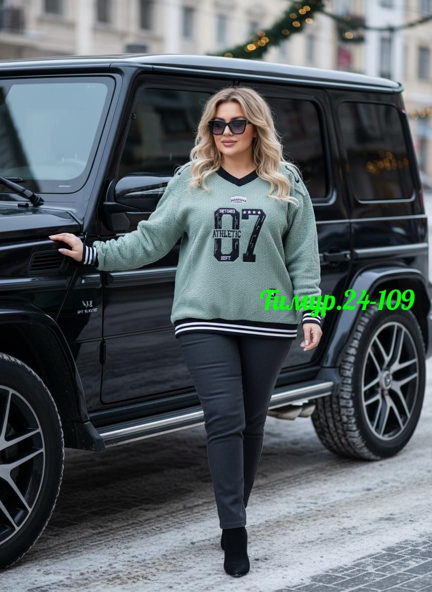 кофта женская,стильная кофта,модная кофта,свитшот женская,кофта женская свитер