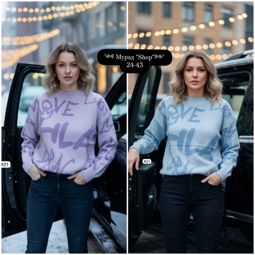 модные свитера,свитера женские,свитер,джемпер,вязаные свитера женские