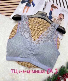 Нижнее белье