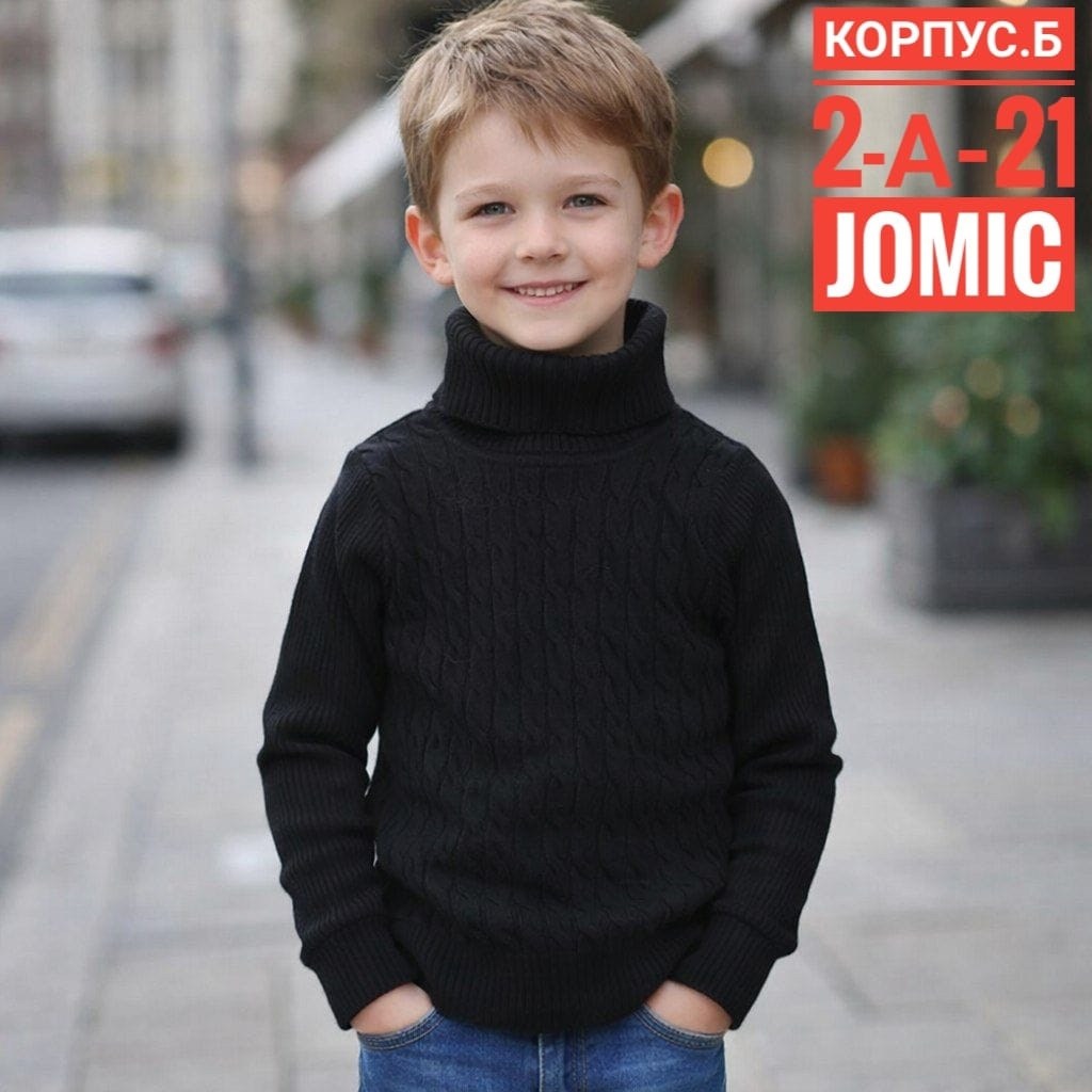 свитера для мальчик,детский свитер,свитер с воротником,водолазка для мальчика,свитер для мальчика детский
