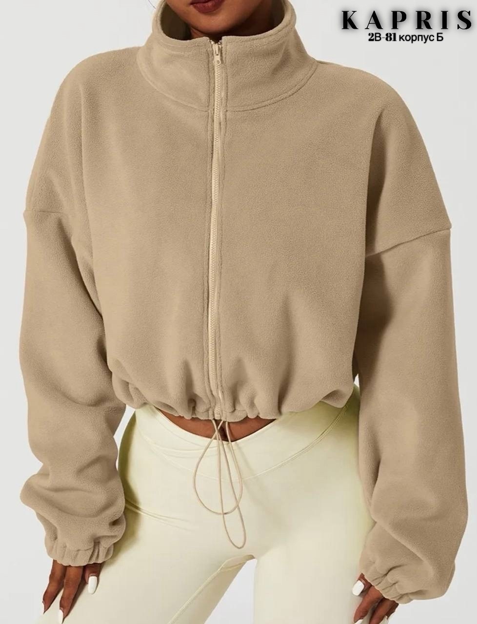 толстовка на молнии укороченная теплая,флисовая куртка,флисовая толстовка,кофта на молнии флисовая,толстовка зип укороченная флисовая avk_rubis