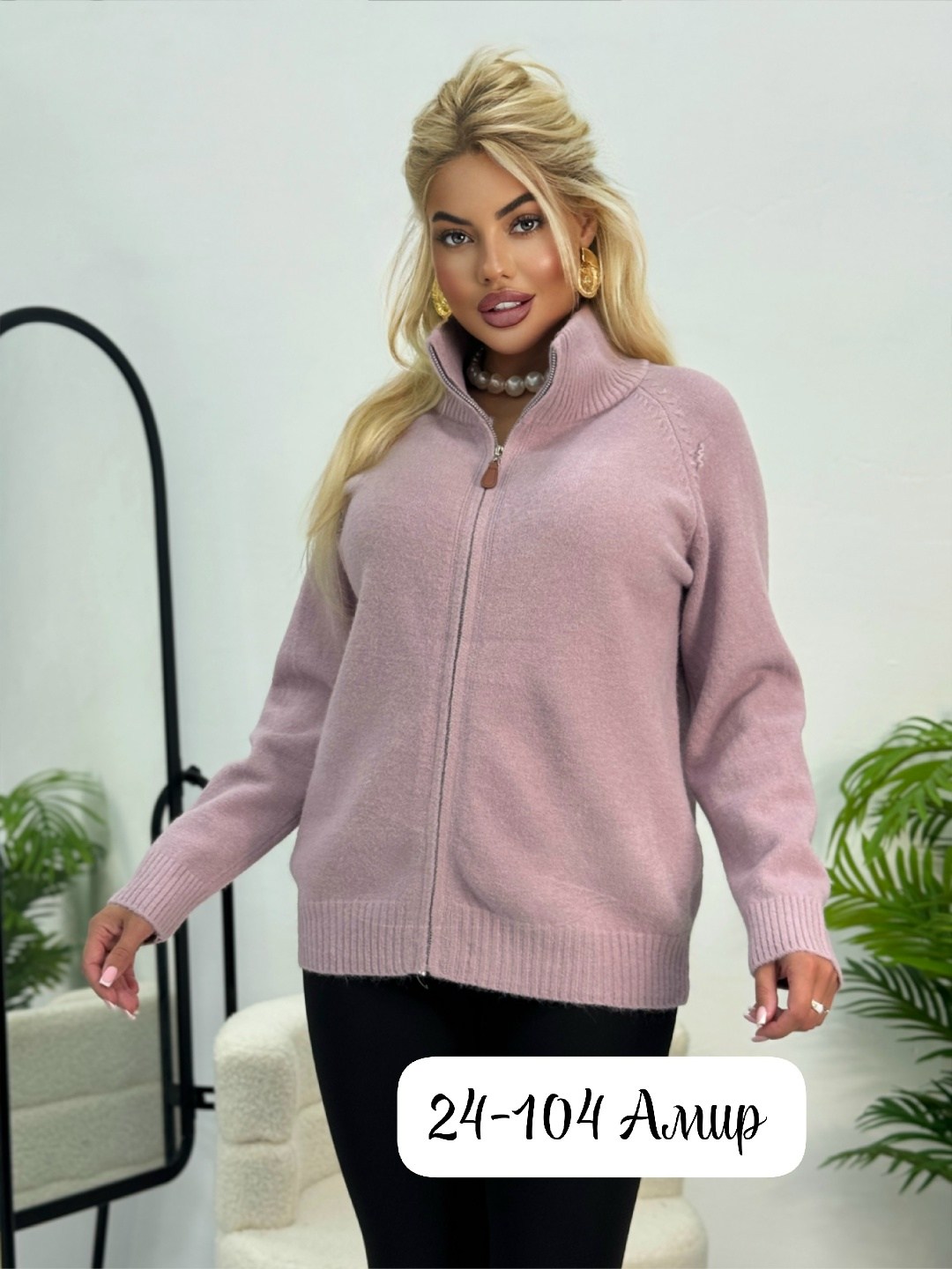 кофта женская,кофта на молнии женская оверсайз,кофта на молнии женская,теплая кофта,кофта