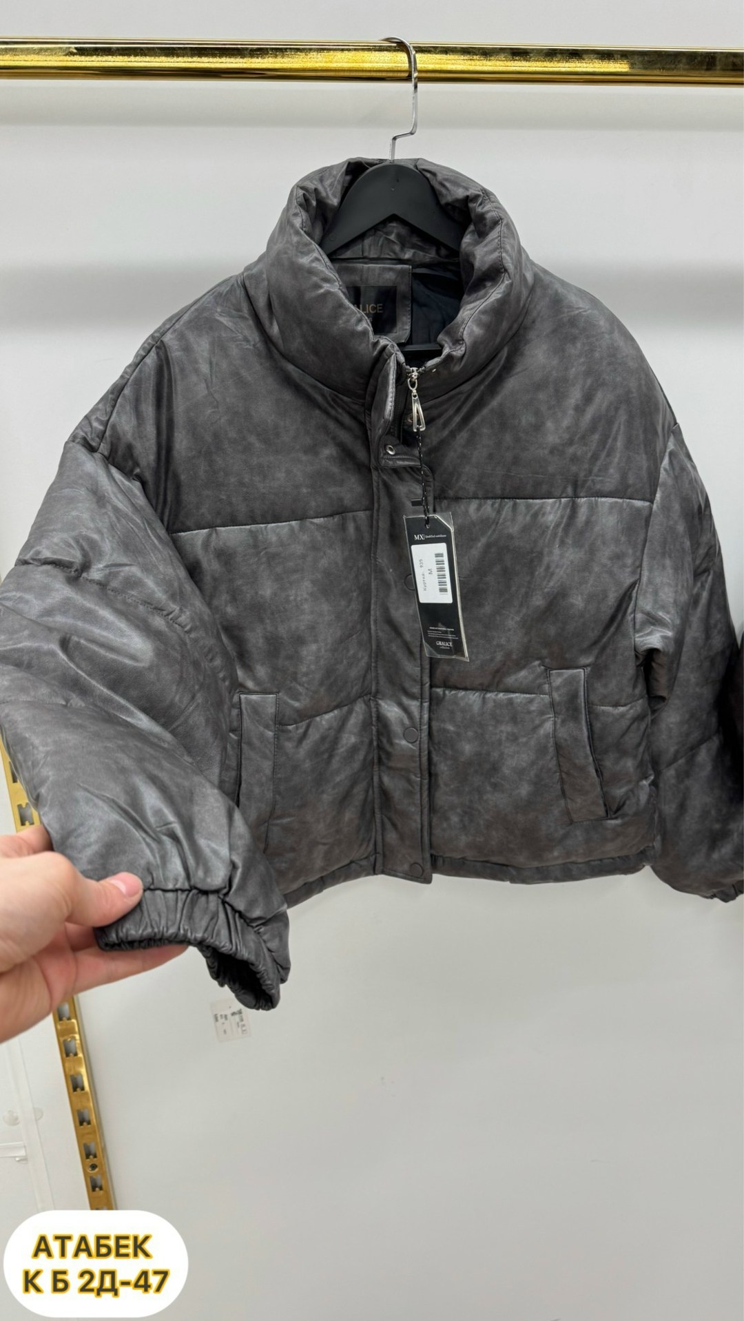 куртка женская,куртка варенка из экокожи,куртка из экокожи,куртка теплая,куртка женская из экокожи