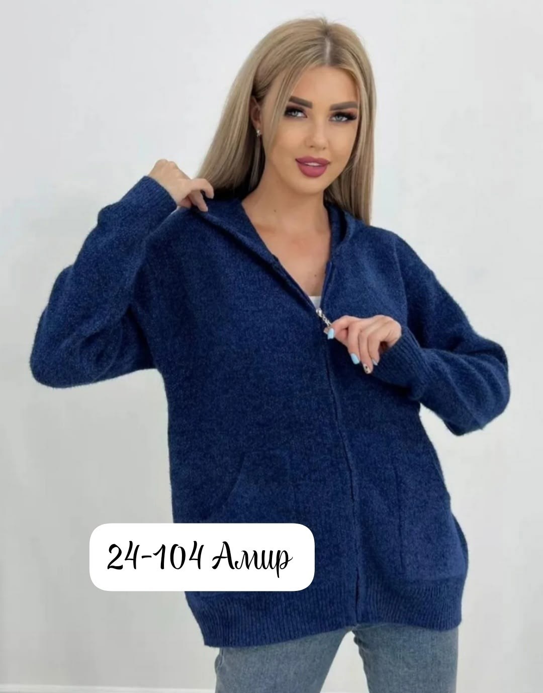 кофта - кардиган кашемировый с капюшоном на молнии,теплая кофта,кардиган,вязаная женская кофта,женская кофта