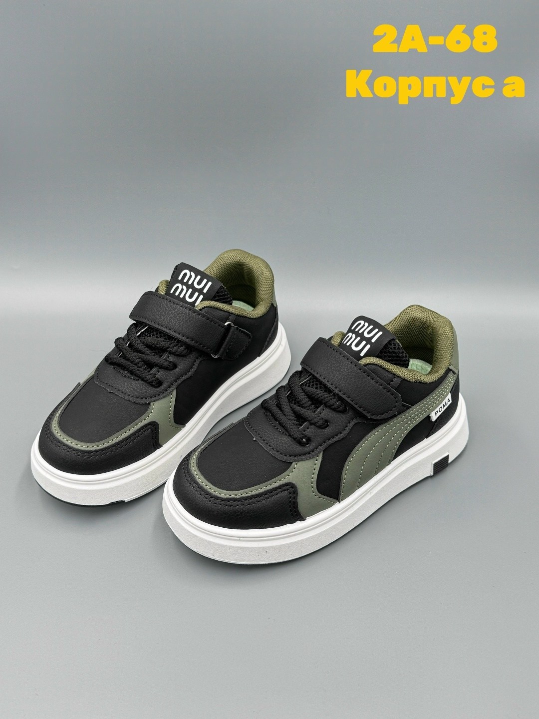 ,детские кроссовки,кроссовка детская,кроссовки закрытые, детская