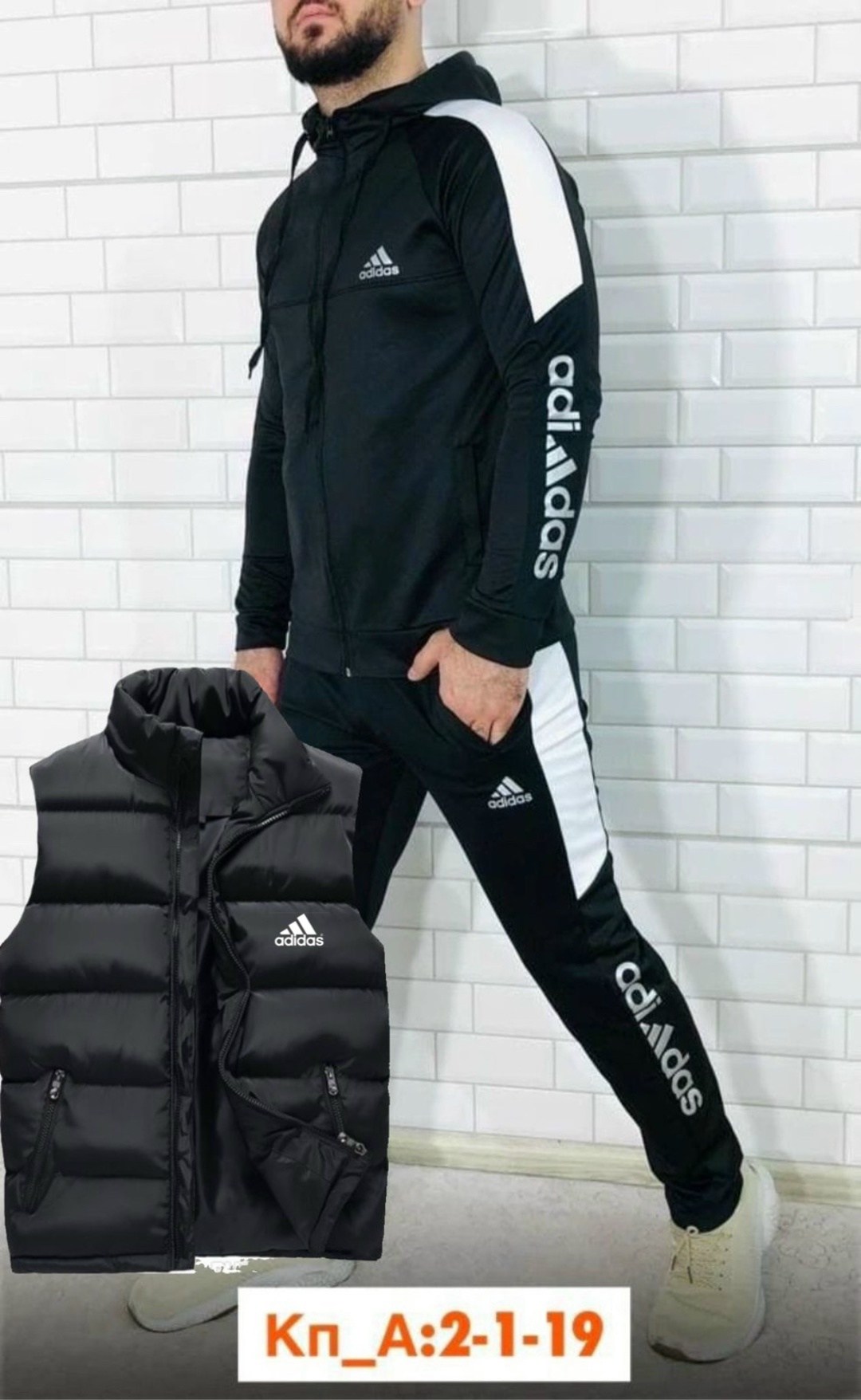 adidas костюм спортивный,костюм спортивный мужской,мужской спортивный костюм adidas,спортивные костюмы мужские адидас 2026,костюм спортивый