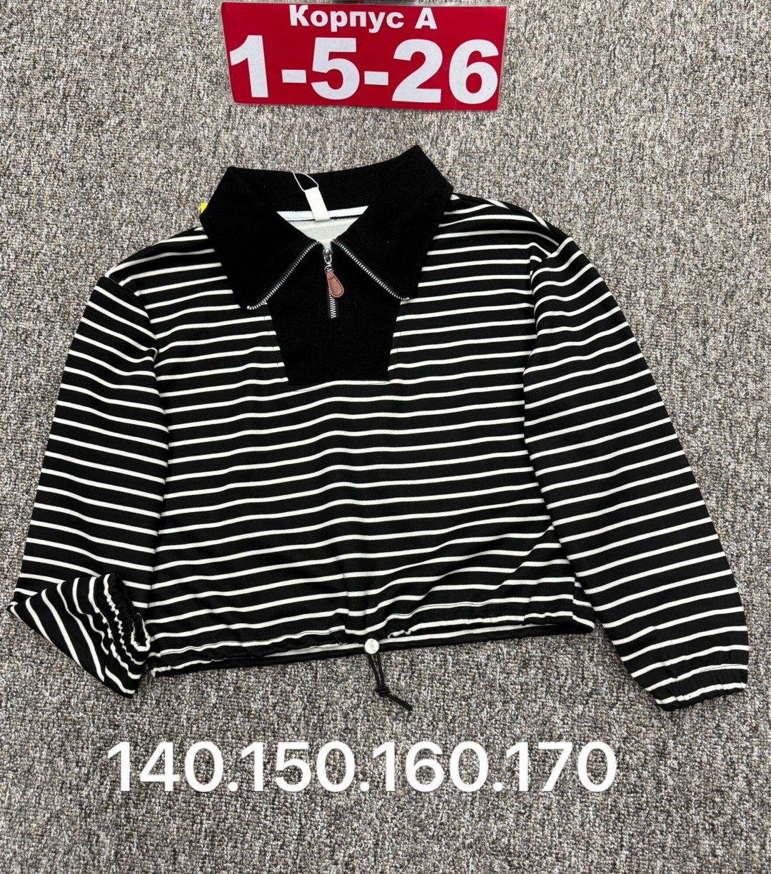 кофта для девушек,женская кофта,кофта для девочек,кофта для мальчика,кофта детская