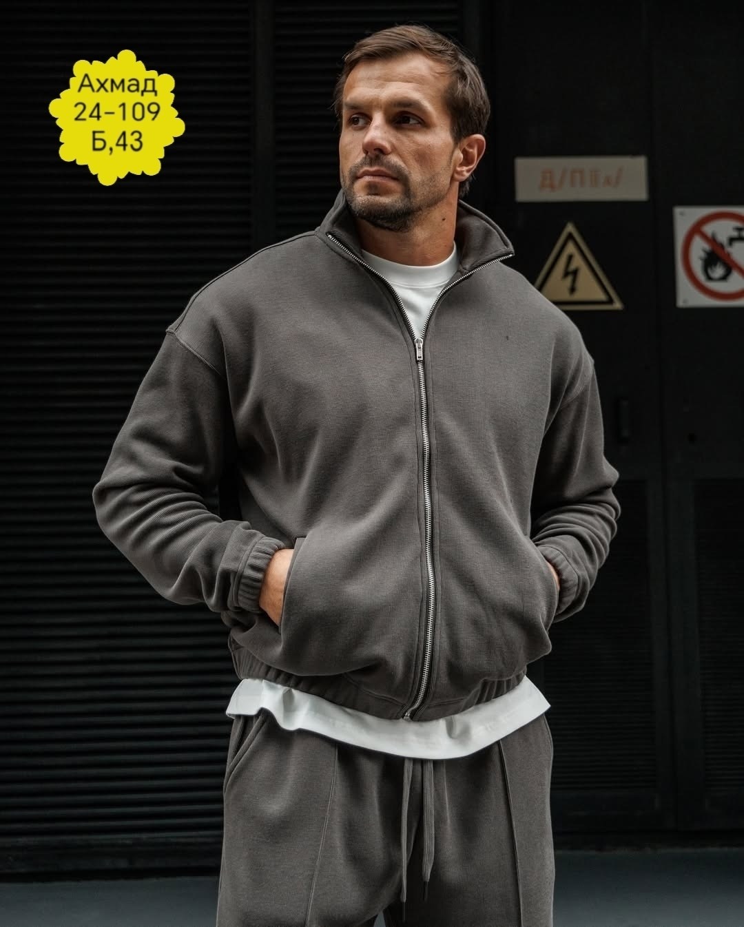 мужской спортивный костюм на флисе,мужские спортивные костюмы,спортивные костюмы для мужчин,костюм на флисе мужской,спортивные костюм