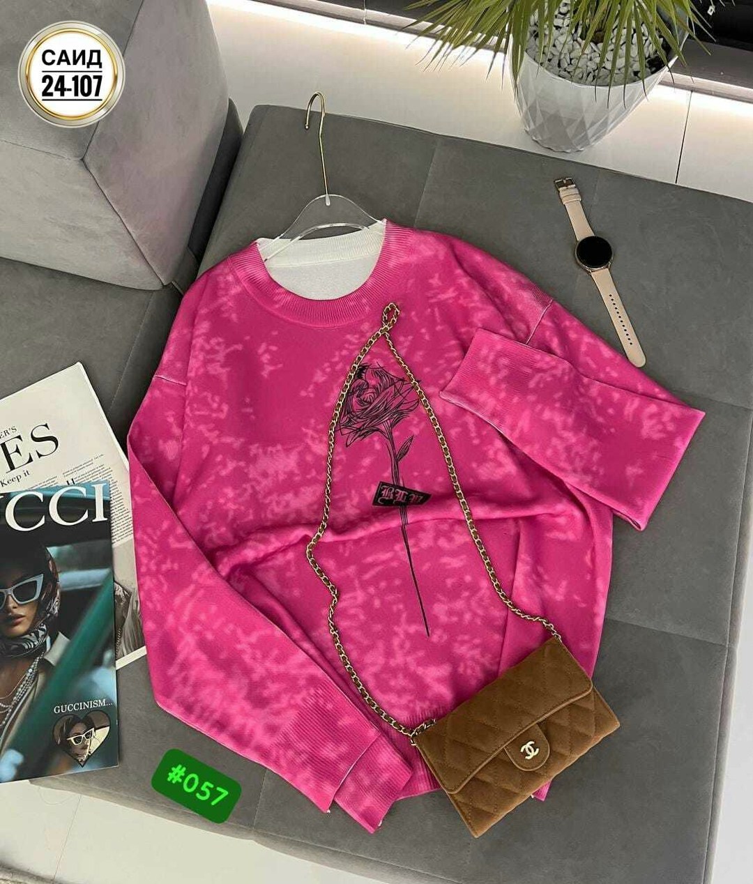 женская кофта,свитшот женская,женский джемпер,свитшот оверсайз,свитер женский