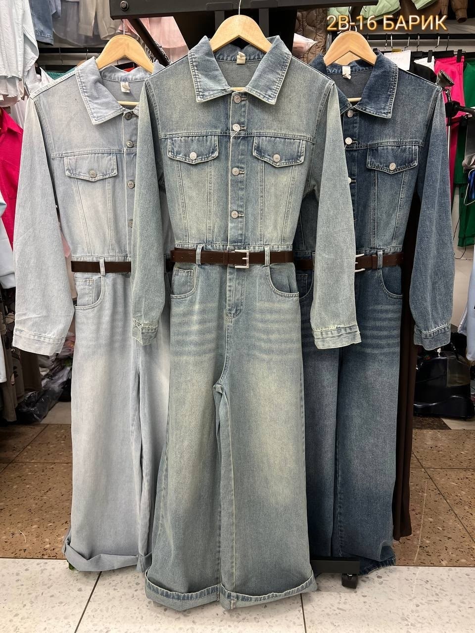 комбинезон джинс,джинсовый комбинезон,комбинезон женский джинсовый,джинсы комбинезон,комбинезон джинсовый женский 42-44