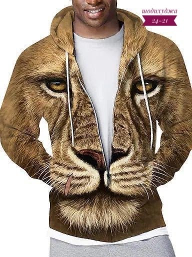 модная толстовка,мужская толстовка,мужская толстовка с капюшоном,толстовки с капюшоном,толстовка