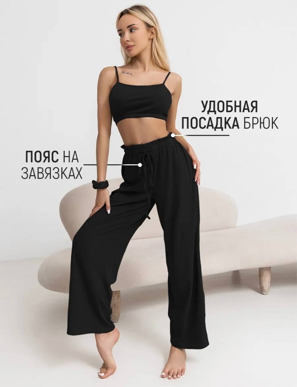 костюм с брюками,пижама женские,костюм женский,пижама женская с брюками,домашние костюмы