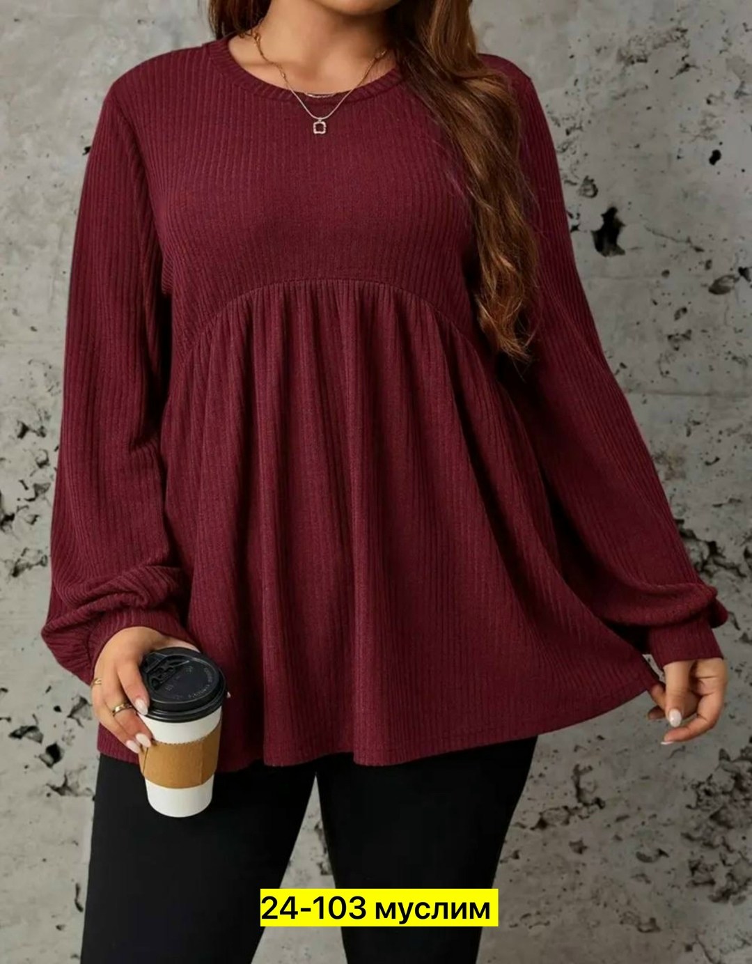 женская кофта,кофта туника,туника женская,свитера больших размеров,свободный женский свитер