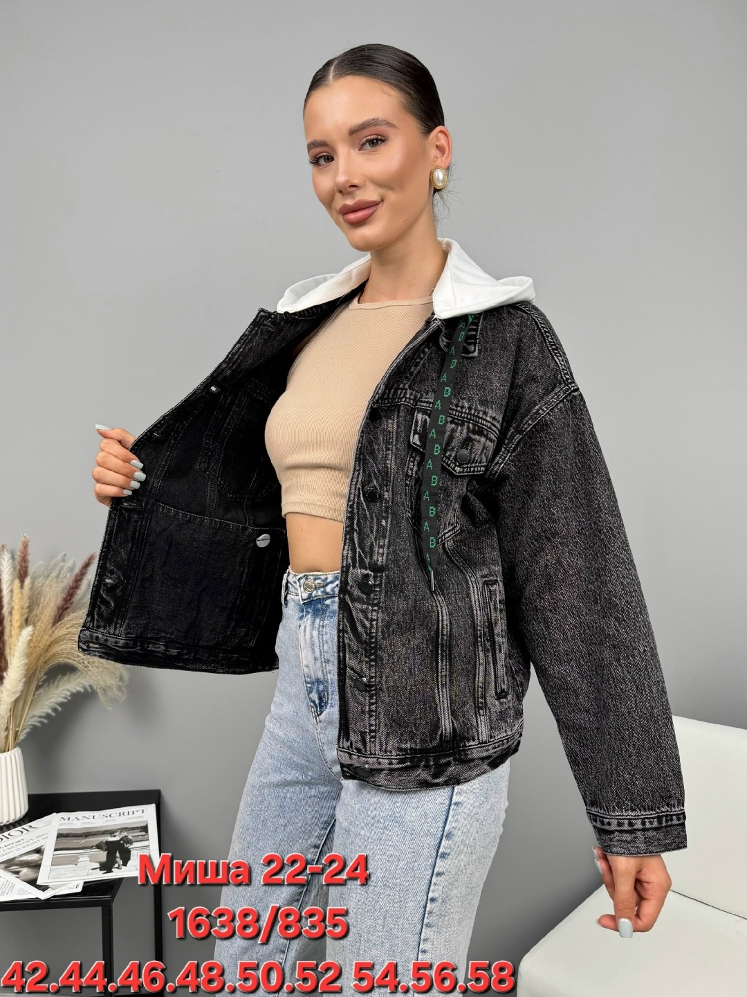 куртка джинсовая,куртка женская джинсовая,куртка стильная,женская куртка,джинсовка женская куртка джинсовая