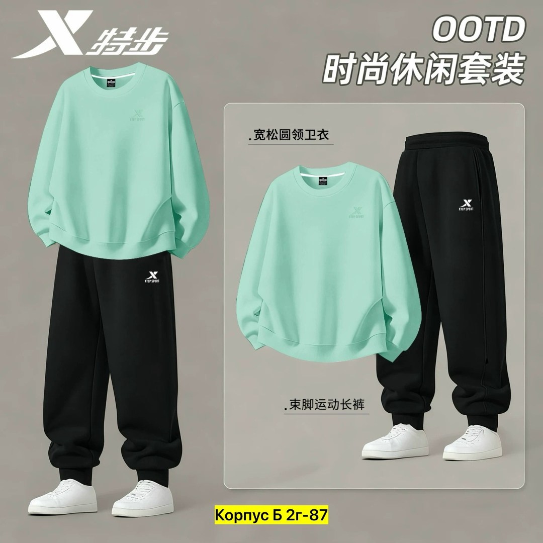 мужские спортивные брюки,брюки мужские adidas,брюки спортивные,костюм спортивный,спортивные костюмы мужские