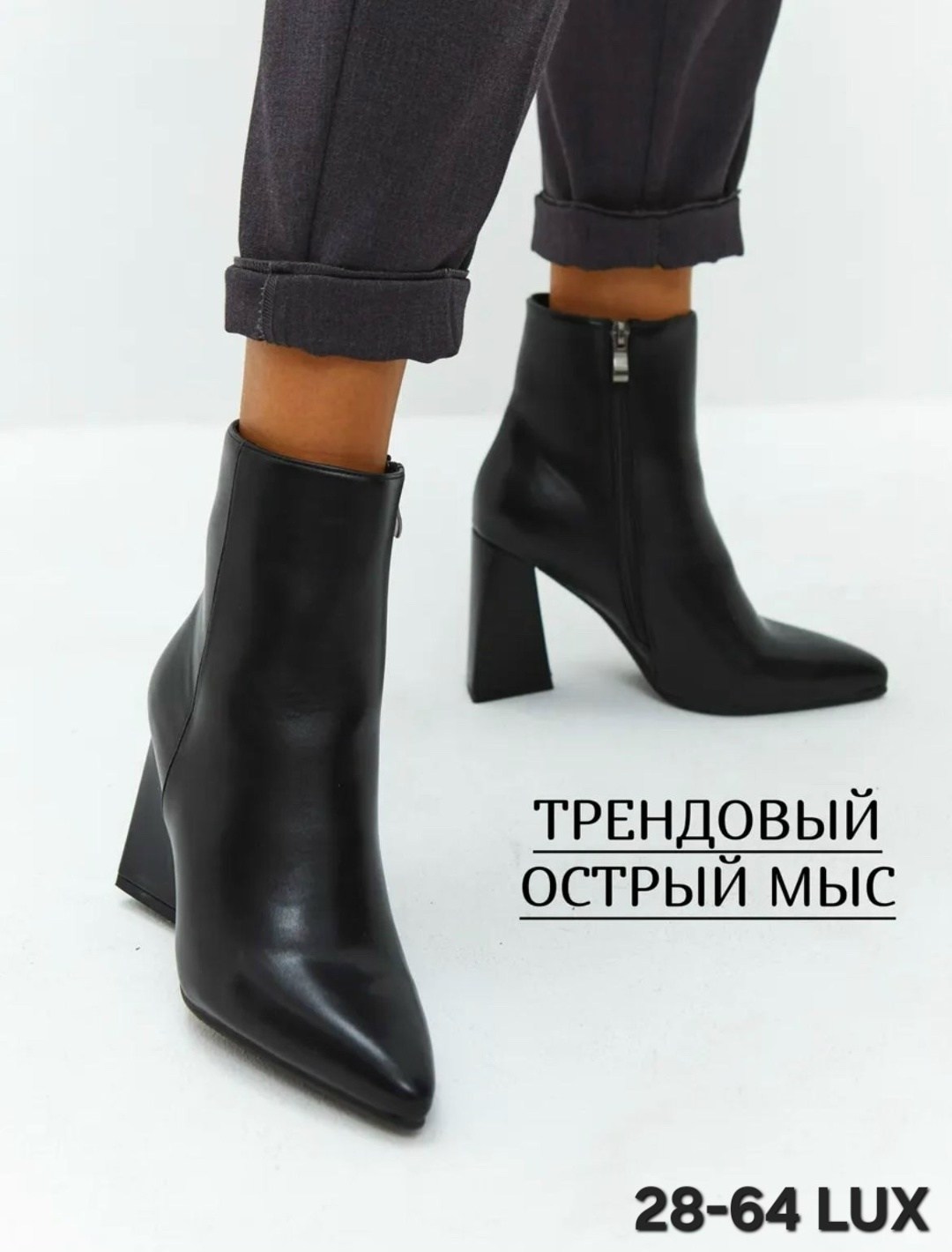 ботильоны женские,ботильоны,,ботильоны на каблуке,женские ботильоны с квадратным носком на высоком каблуке