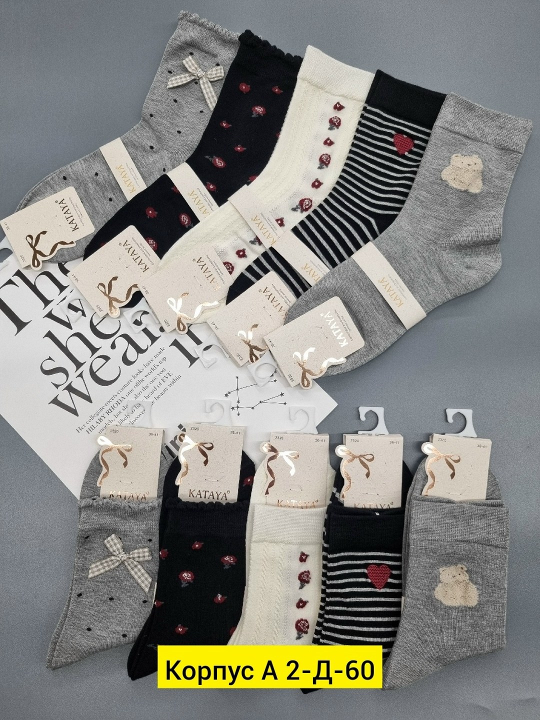 носки женские 10 пар,носки женские,комплект носки женские,носки женские набор,носки набор женские короткие